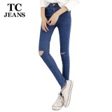 Women Skinny Jeans New Fall Fashion